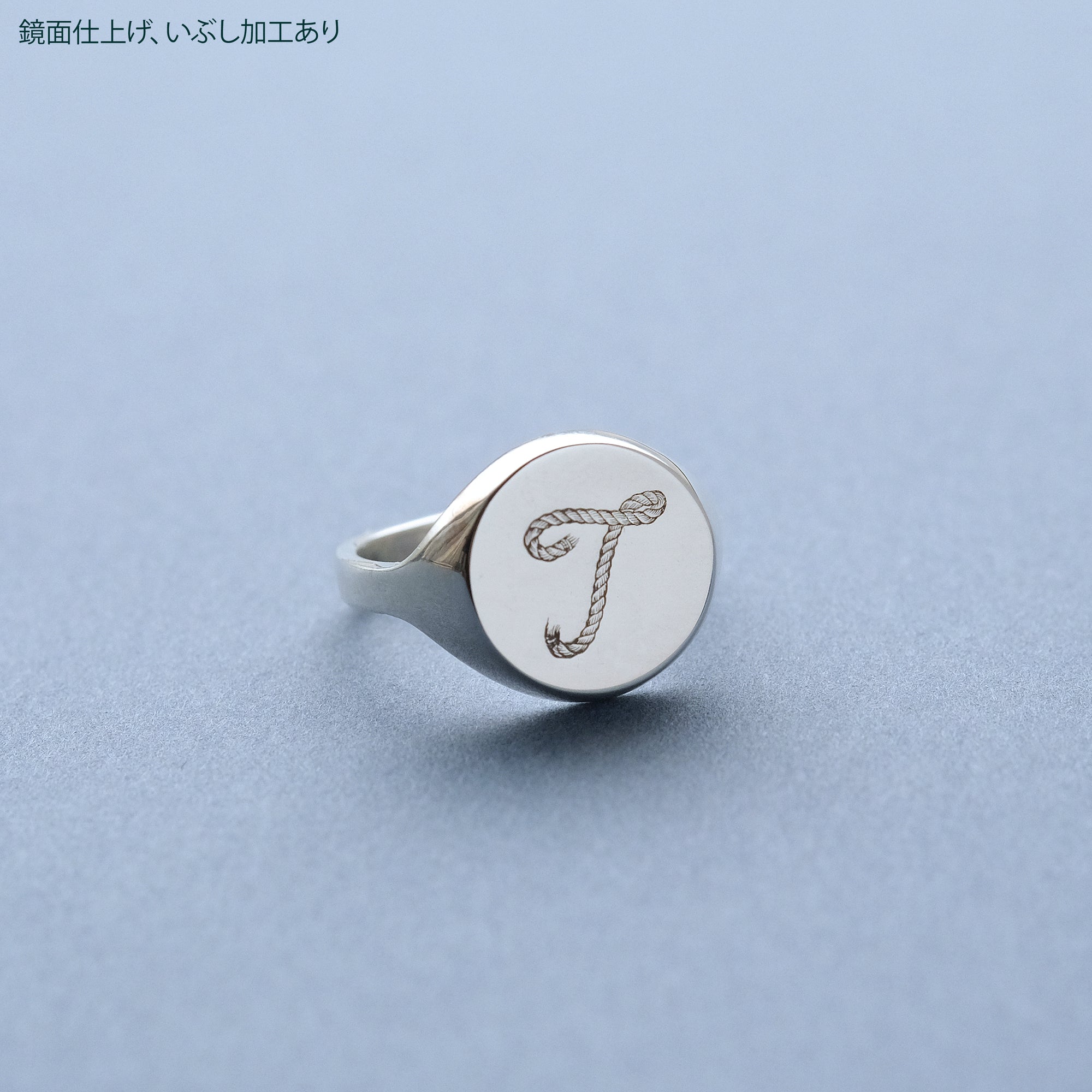 Signet Ring 06 - Initial (Rope) | Signet Ring 06 - Rope Initial