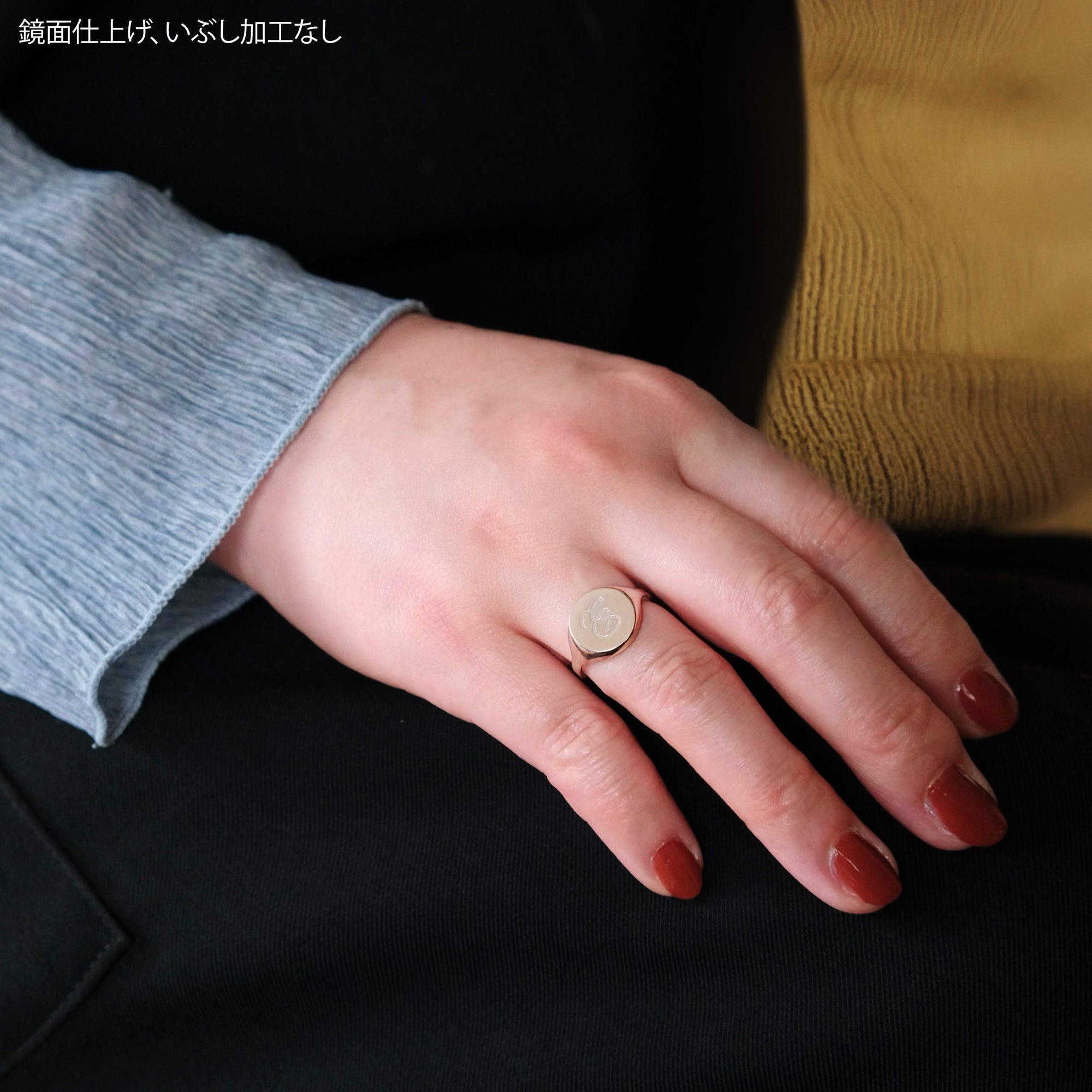 Signet Ring 06 - Initial (Snake)