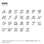 Signet Ring 06 - Initial (Rope) | Signet Ring 06 - Rope Initial