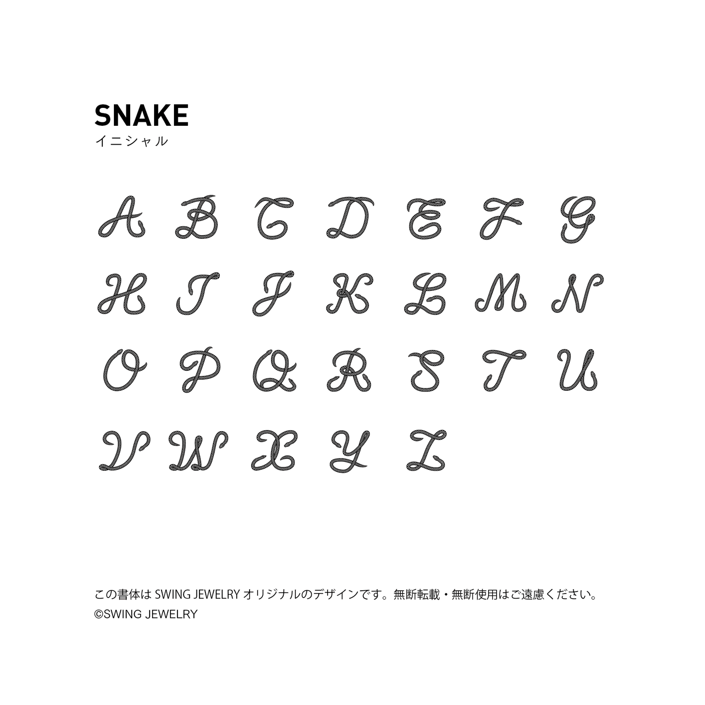 ワックス シール イニシャル ペットタグ（迷子札）