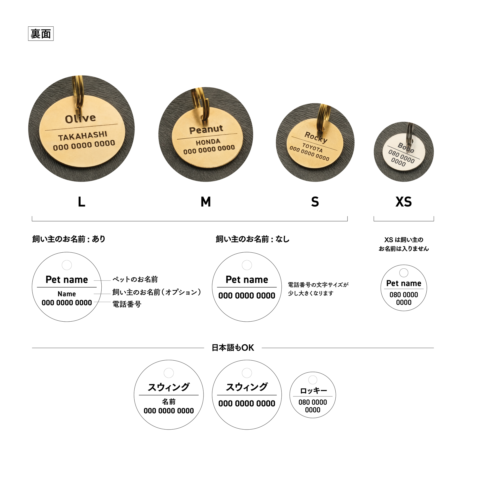 Initial Pet Tag - Snake