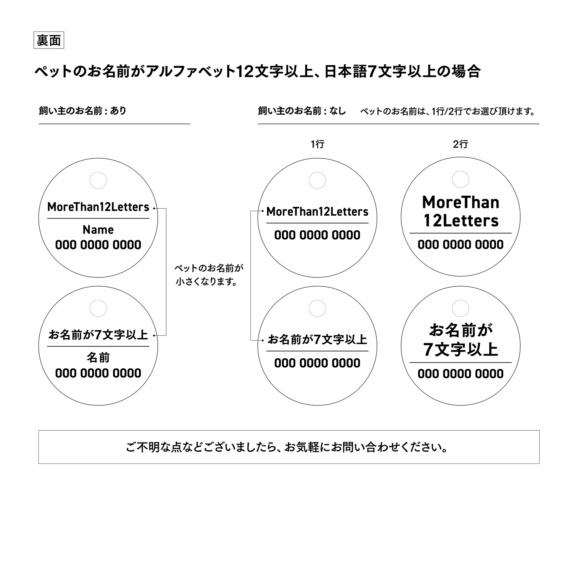 Initial Pet Tag - Snake