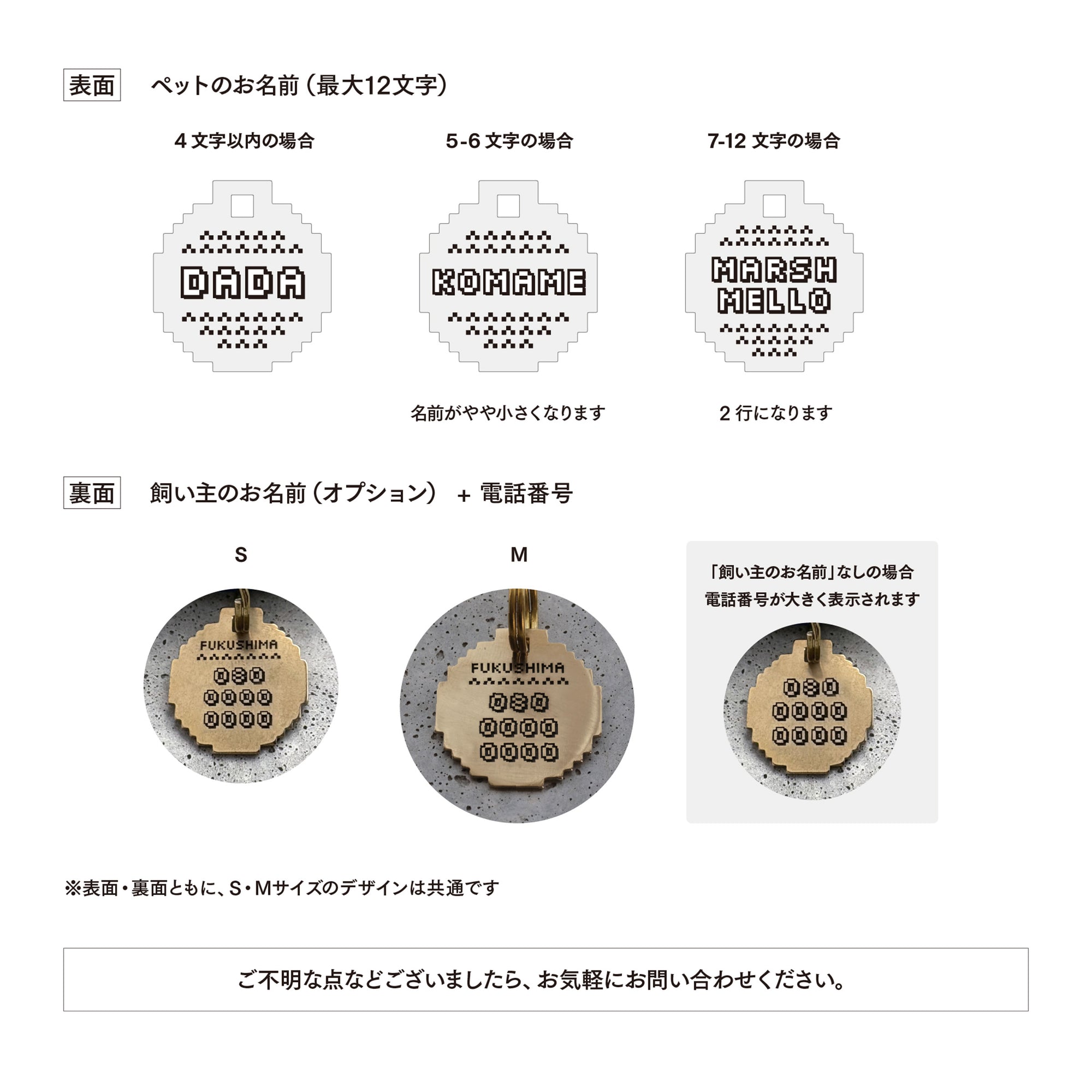 Pixel Pet Tag | Pet Tag – Pixel