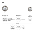 ワックス シール イニシャル 迷子札 | Wax Seal Initial Pet Tag