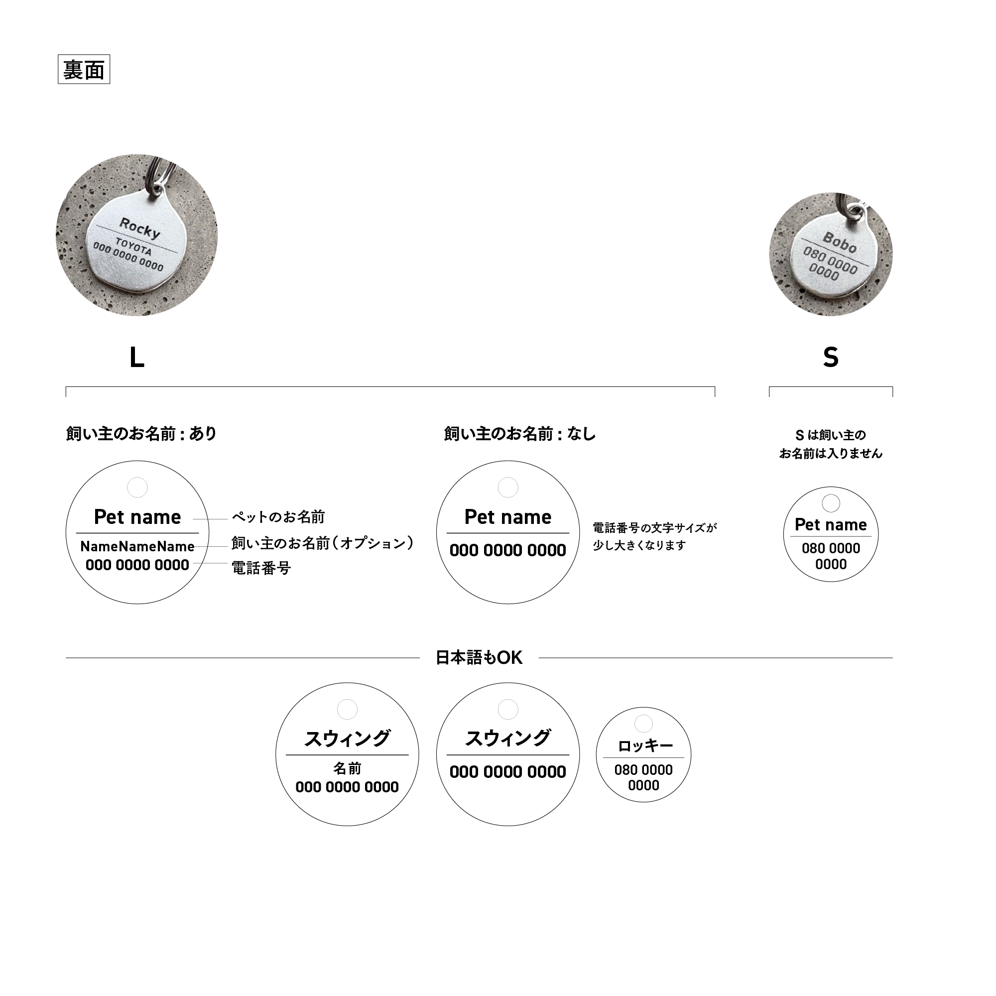 ワックス シール イニシャル ペットタグ（迷子札）