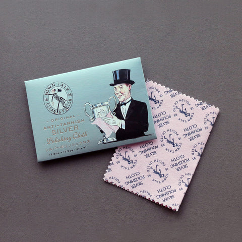 タウントーク シルバー ポリッシング クロス | Town Talk silver polishing cloth