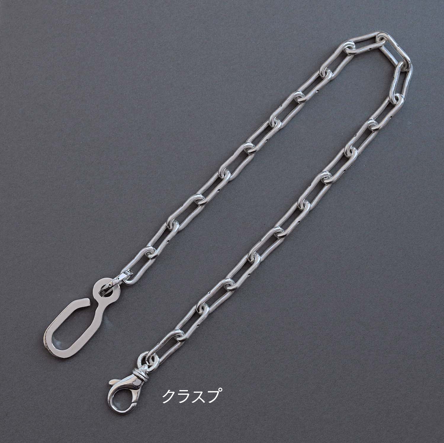 Silver Wallet Chain